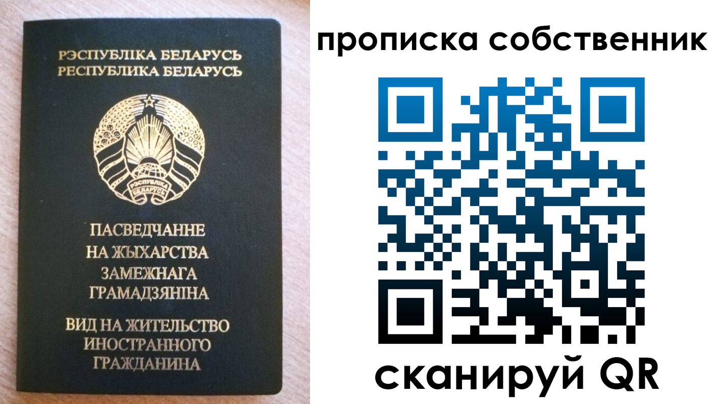 регистрация в Калтане