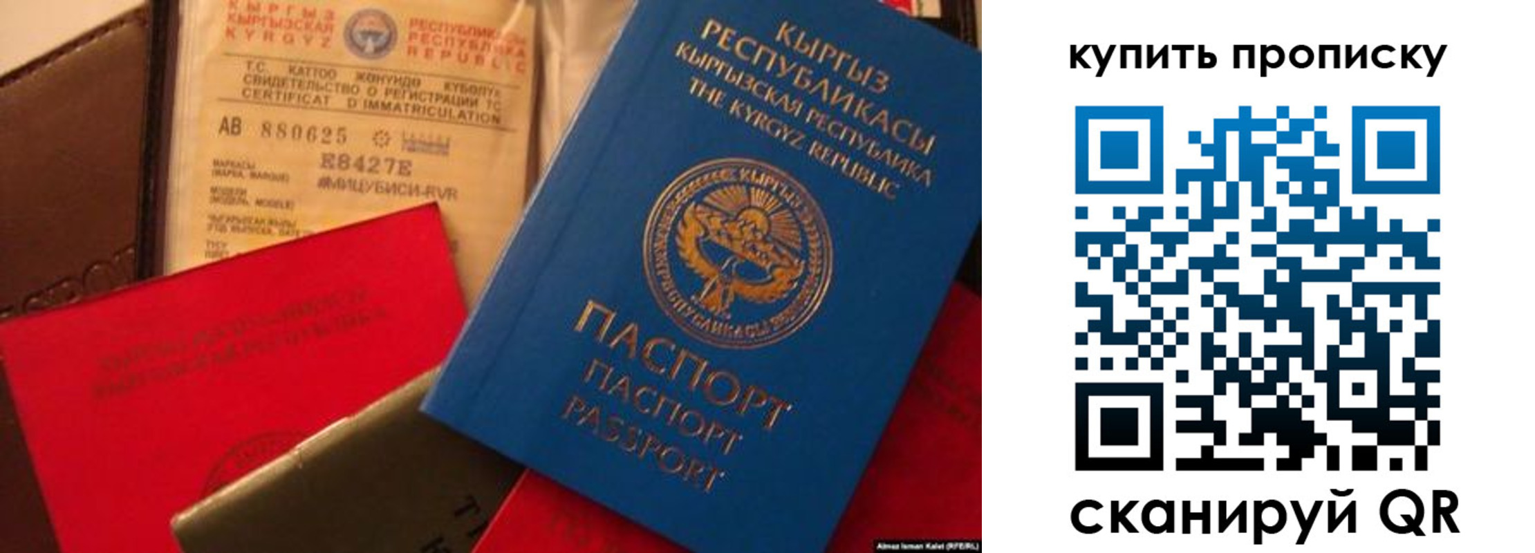 миграционный учет в Калтане