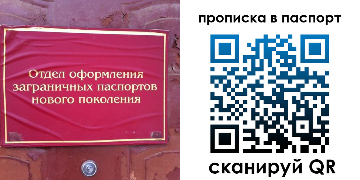 найти адрес прописки в Калтане