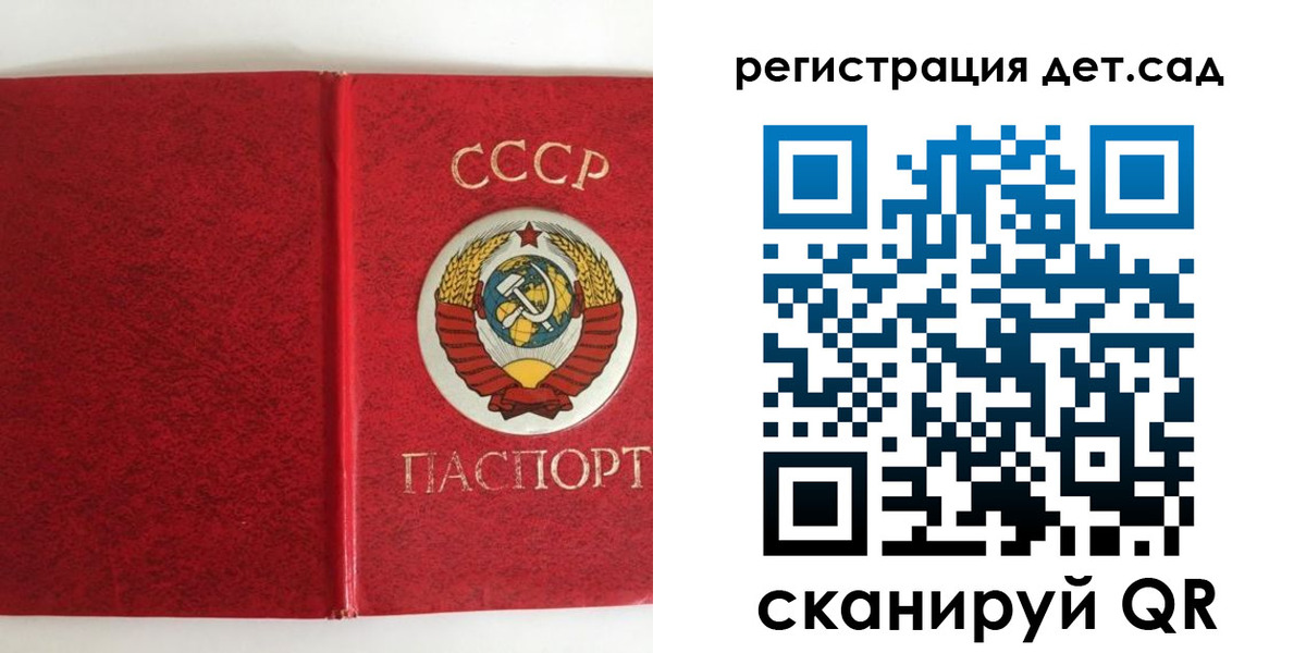 прописка регистрация в Калтане