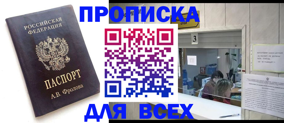 регистрация для дет. сада в Калтане